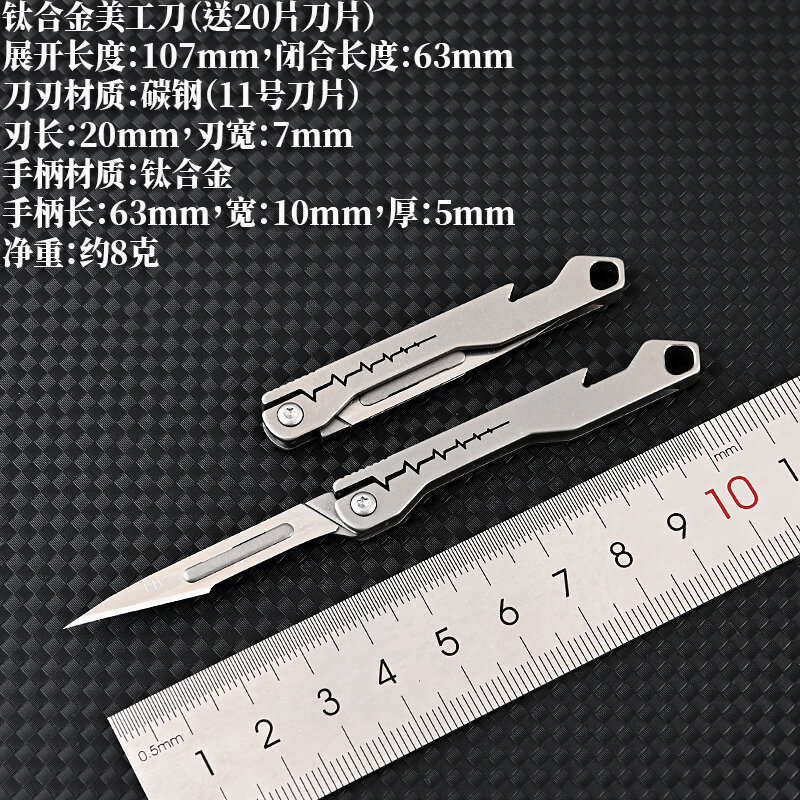 Kèm cái mở nắp chai, dao phẫu thuật số 11 hợp kim titan, giá dao cán dao phẫu thuật gấp gọn, dao nhỏ tiện mang theo tháo dỡ chuyển phát nhanh