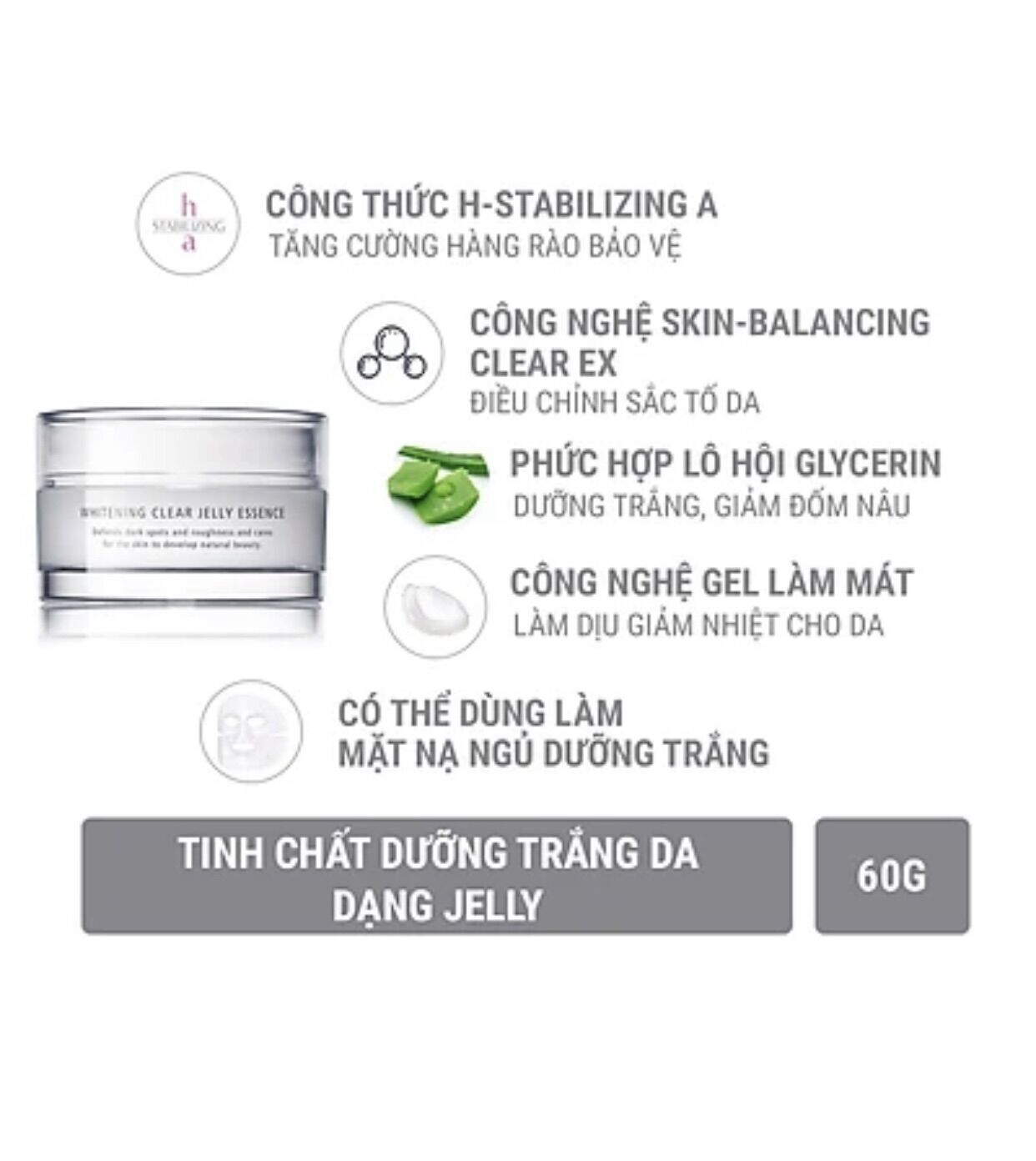 Tinh chất dưỡng trắng da d program dạng Jelly 60g
