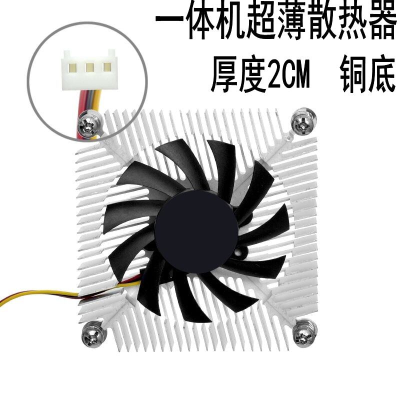 Ultra-Thin Low Profile Fan Cooler Giá 96,000 Đồng*Miễn phí vận chuyển