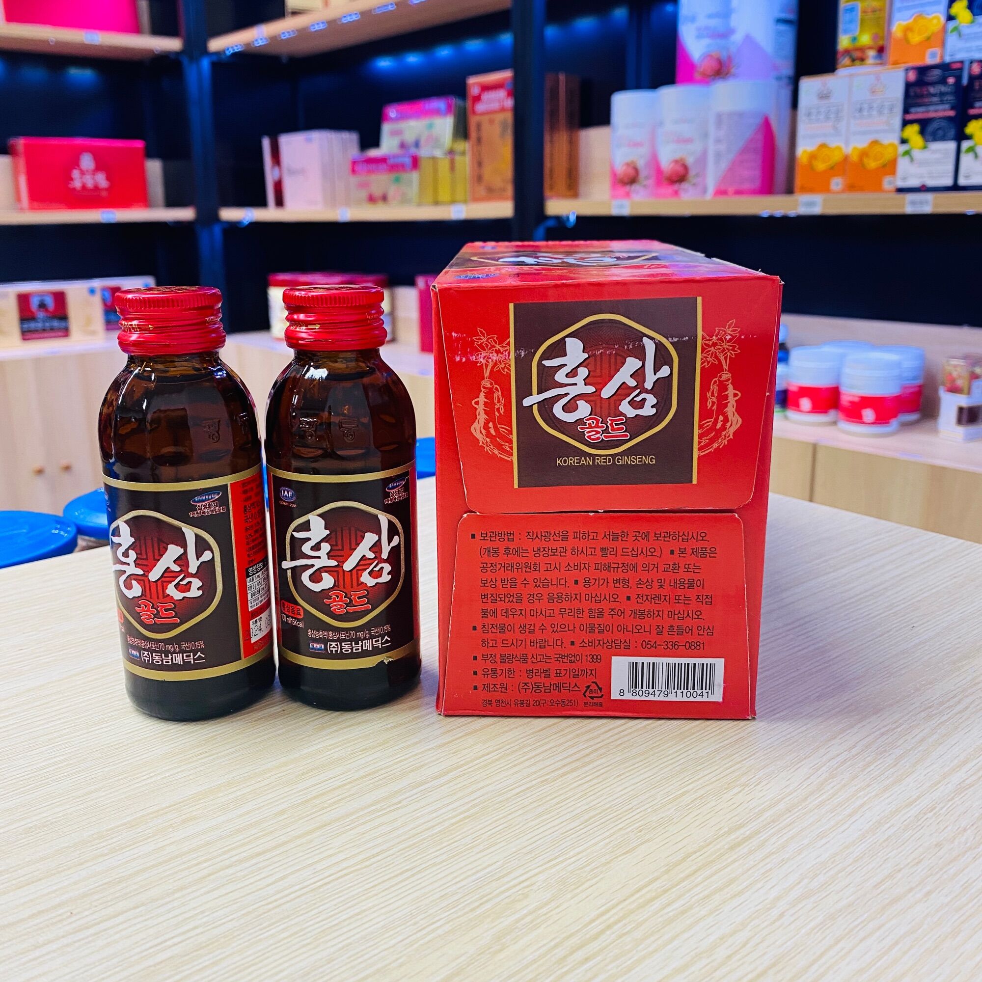 Nước hồng sâm chai nguyên chất Hàn Quốc (Hộp 10 chai)