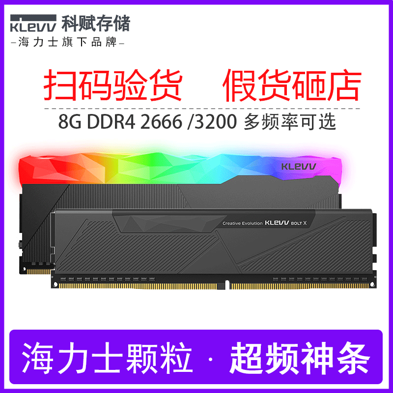 Kefu DDR4 2666 Cjr Bộ Nhớ Trong 8G Máy Tính Để Bàn Bộ Nhớ Trong Sợi 4 Thế Hệ Hynix