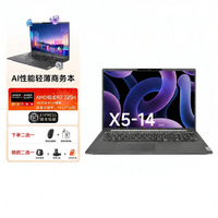 Lenovo | Máy Tính Xách Tay Mỏng Cao Cấp 16 inch