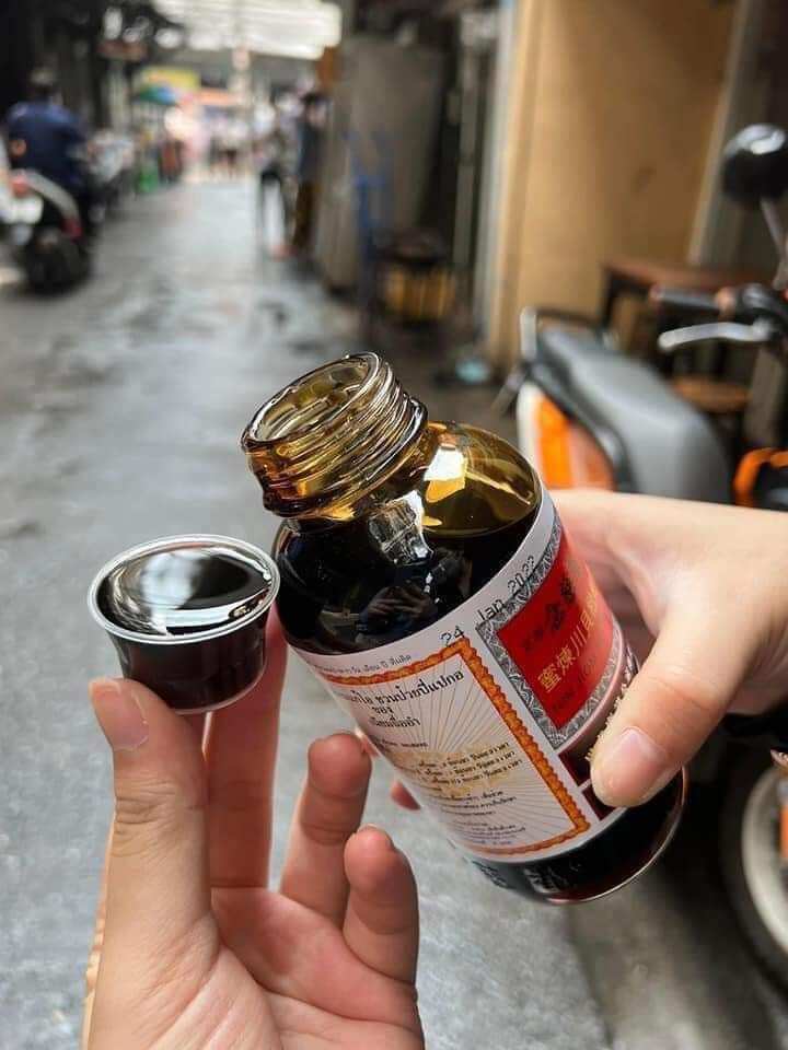 SIRO TỲ BÀ CAO THÁI LAN 75ml