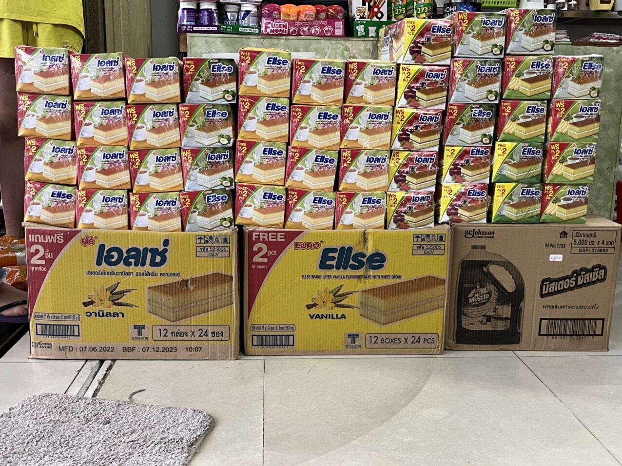 Bánh bông lan Ellse thái lan
