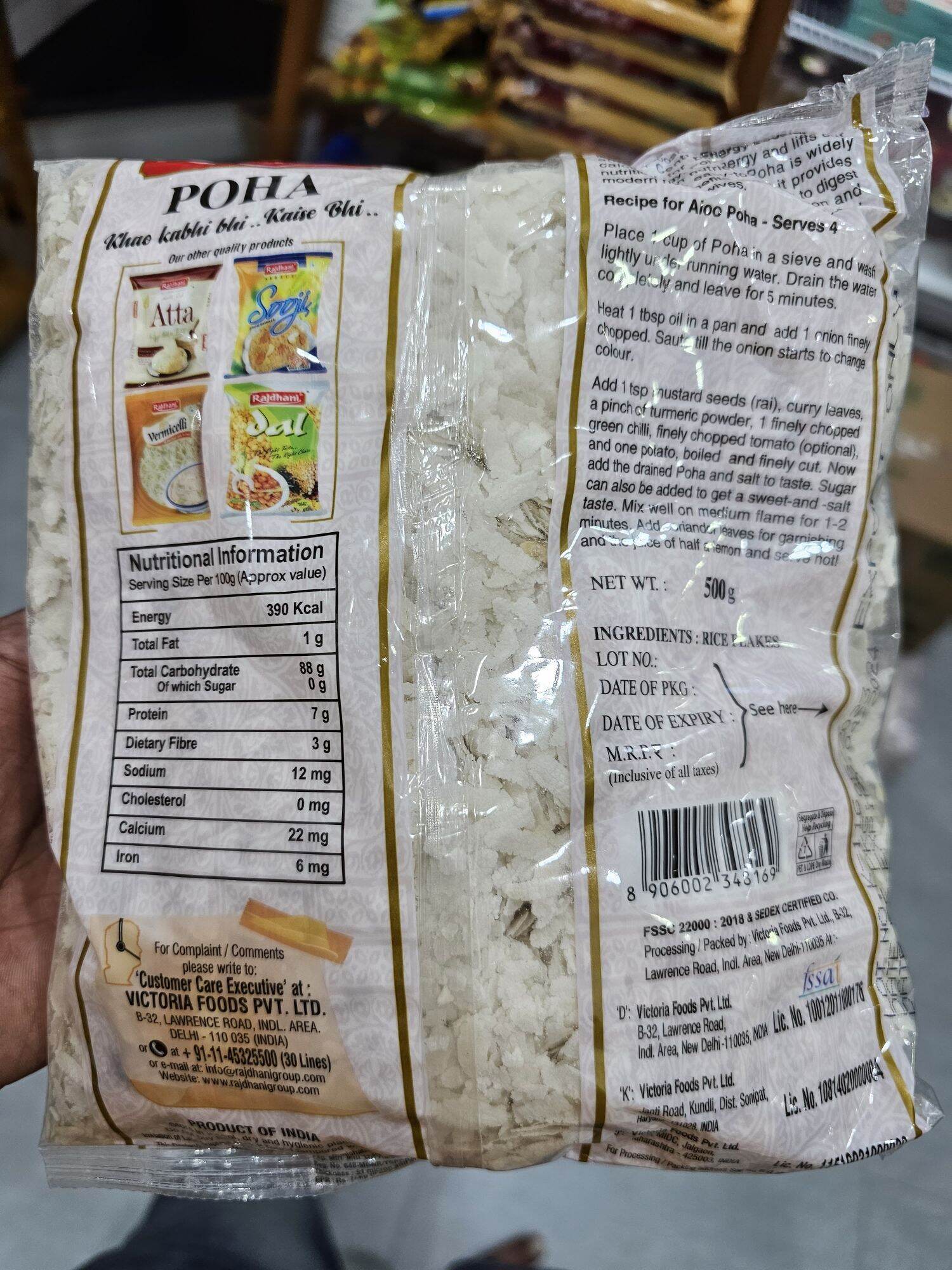 POHA 500g