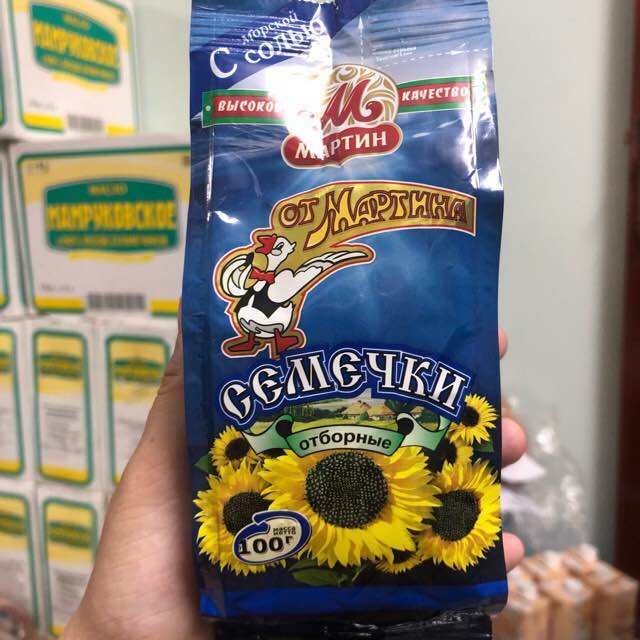Hạt hướng dương con vịt xanh muối 100g
