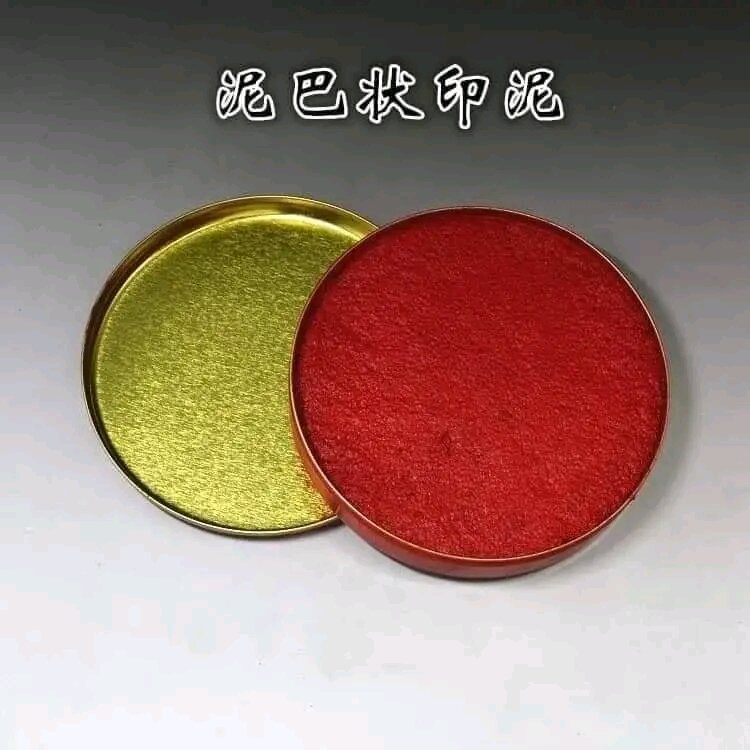 Mực chu sa ấn dấu thư pháp, thư họa.