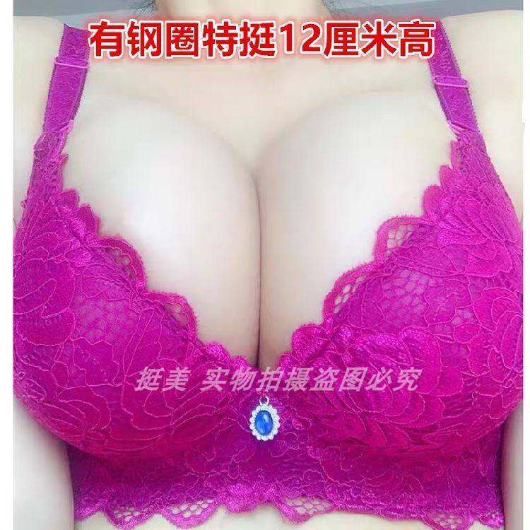 Áo Ngực Có Chữ Nâng Ngực Dày Dặn 10Cm Có Gọng Thép, Áo Ngực Gợi Cảm, Áo Lót Có Thể Điều Chỉnh Nâng Ngực Siêu Dày Cho Nữ