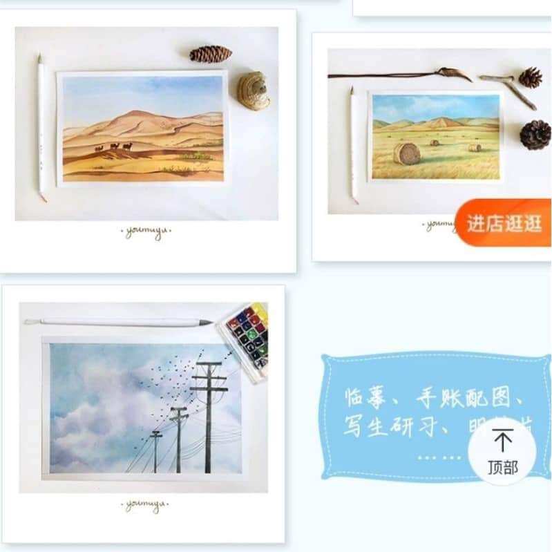 (Hàng sẵn) Vở tập vẽ Màu nước"Phong cảnh Romantic"