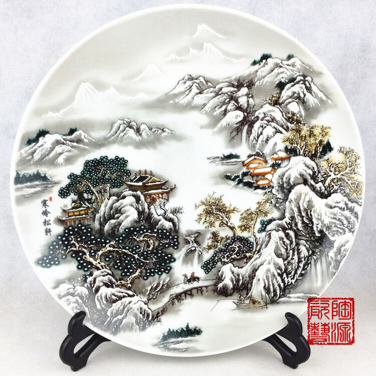 Jingdezhen Ceramic Works Decorative Plates Hanging Plate Modern Chinese Style Furnishings Crafts Wine Cabinet Library Furnishings-Piece Landscape