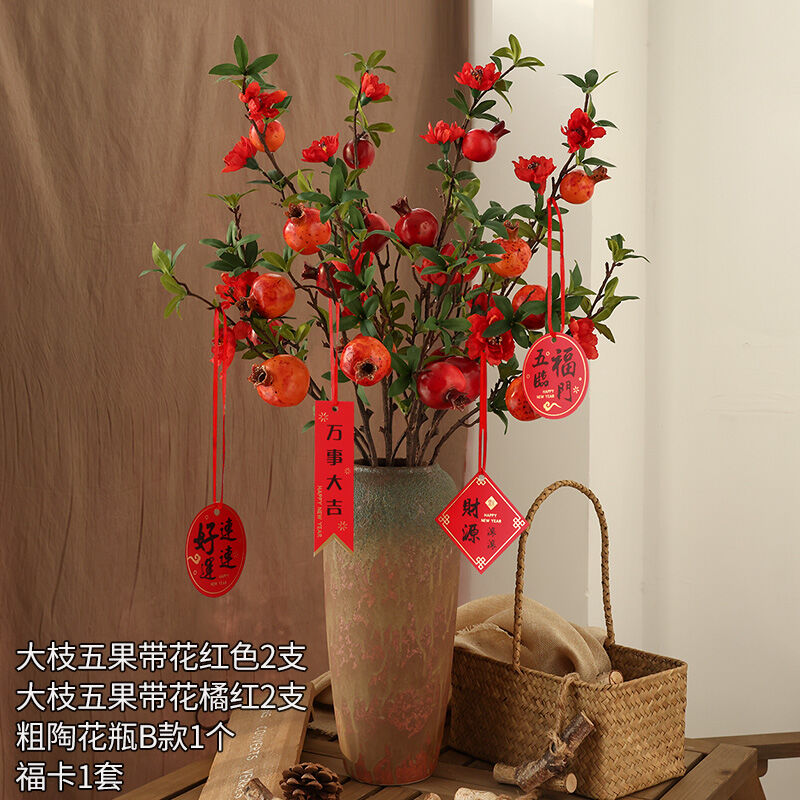 Đồ trang trí trang trí quả lựu hoa giả hoa quả hồng huyền quan bàn ăn phòng khách hoa quả giả cành cây như ý cắm bó hoa
