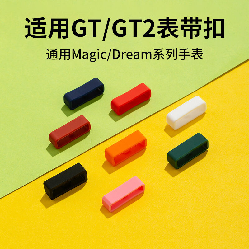 Móc Đồng Hồ Đeo Tay Thích Hợp Dùng Cho Huawei GT2 Vòng Khóa 2pro Honor thumbnail