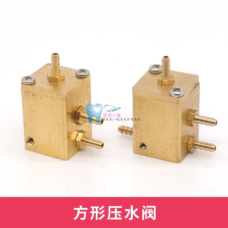 Nha khoa phụ kiện ghế phụ kiện cơ thể duy nhất van điều khiển van nước vuông áp lực nước van 4/3 miệng
