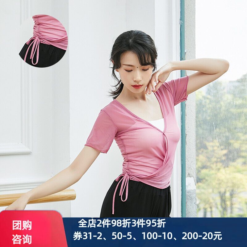 Áo voan lưới múa cổ điển phong cách quốc gia trang phục luyện tập hình thể múa hiện đại thân vận dân tộc thắt dây dài tay nữ