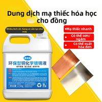 ENZIQUAN | Room Temperature Copper Plating Solution