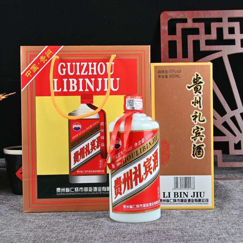 Mao đài nguyên bản 500ml