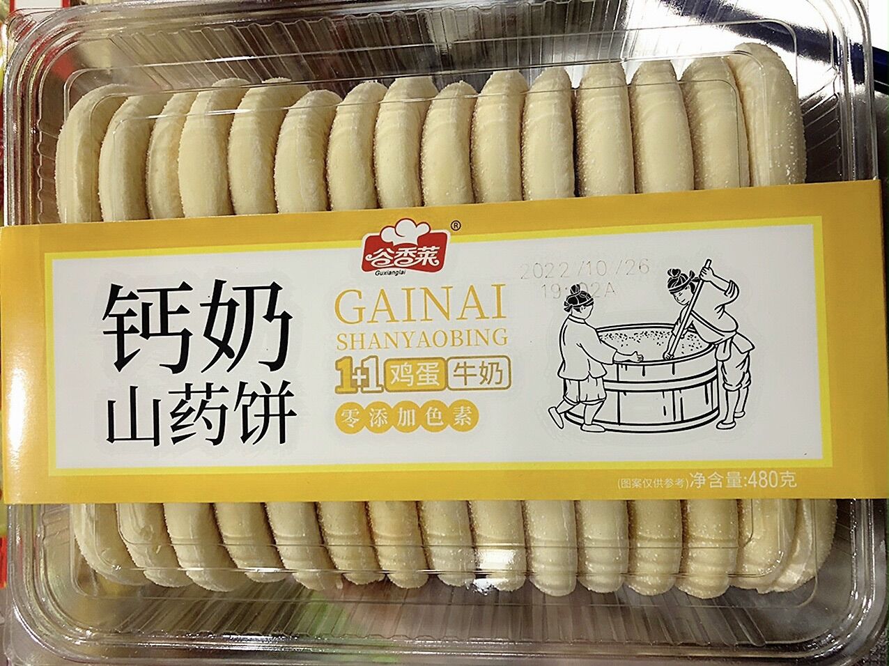 HỘP 30 CÁI BÁNH BAO TƯƠI/MÀN THẦU(NGẪU NHIÊN)