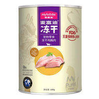 Thức Ăn Trị Giá Cho Mèo Từ Thịt Gà Sấy Khô 400g