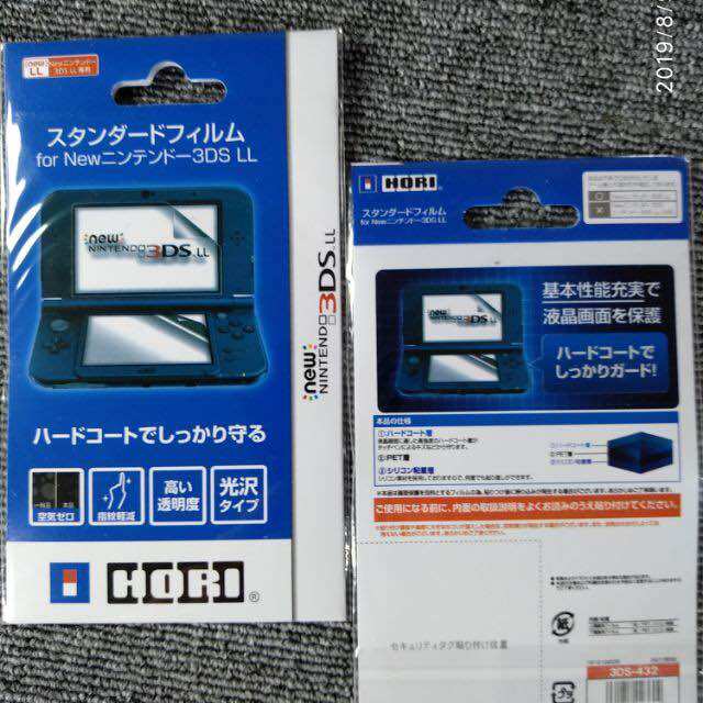 Tấm dán màn hình New3DSXL LL screen protector Dán bảo vệ màn hình máy game nintendo new3ds XL LL