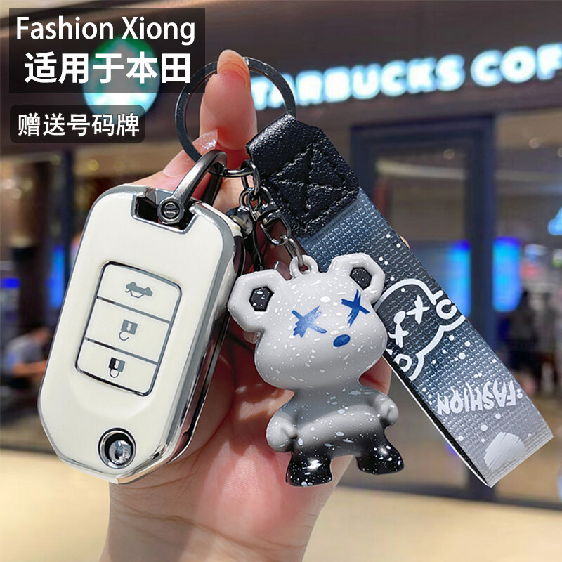 Ốp Lưng Chìa Khóa Xe Honda Civic Honda CR-V Honda HR-V Honda Fit Honda Accord Honda Life Honda INSPIRE TPU Đơn Giản