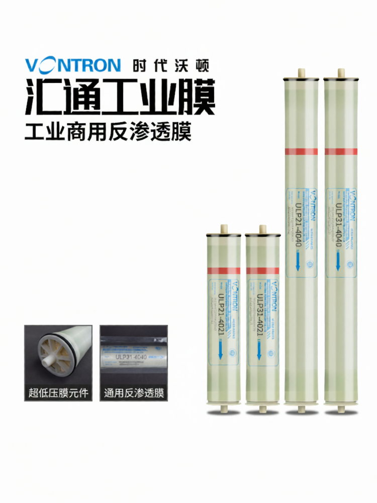 Màng Lọc RO Công Nghiệp 4040 Lọc Nước Ngược