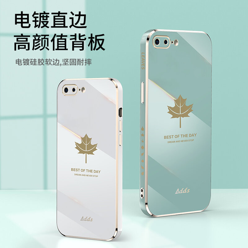 Ốp Lưng Điện Thoại iPhone 6S Vỏ Bảo Vệ Mẫu Mới iPhone 6S Ốp Ngoài SP Chống Rơi 7Plus Vỏ Mềm Silicon 8 Plus Bọc Toàn Bộ Camera 6S Plus Vỏ Mềm Silicon I7 Nam Sành Điệu Ip 6 7 8 Mẫu Nữ SE2 Mạ Điện Lá Phong