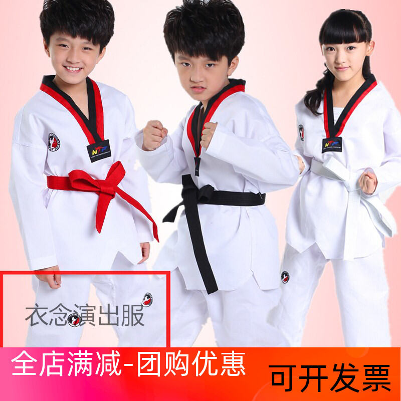 Trang Phục Múa Trẻ Em Trang Phục Taekwondo Trẻ Em Dài Tay Mùa Thu Trang