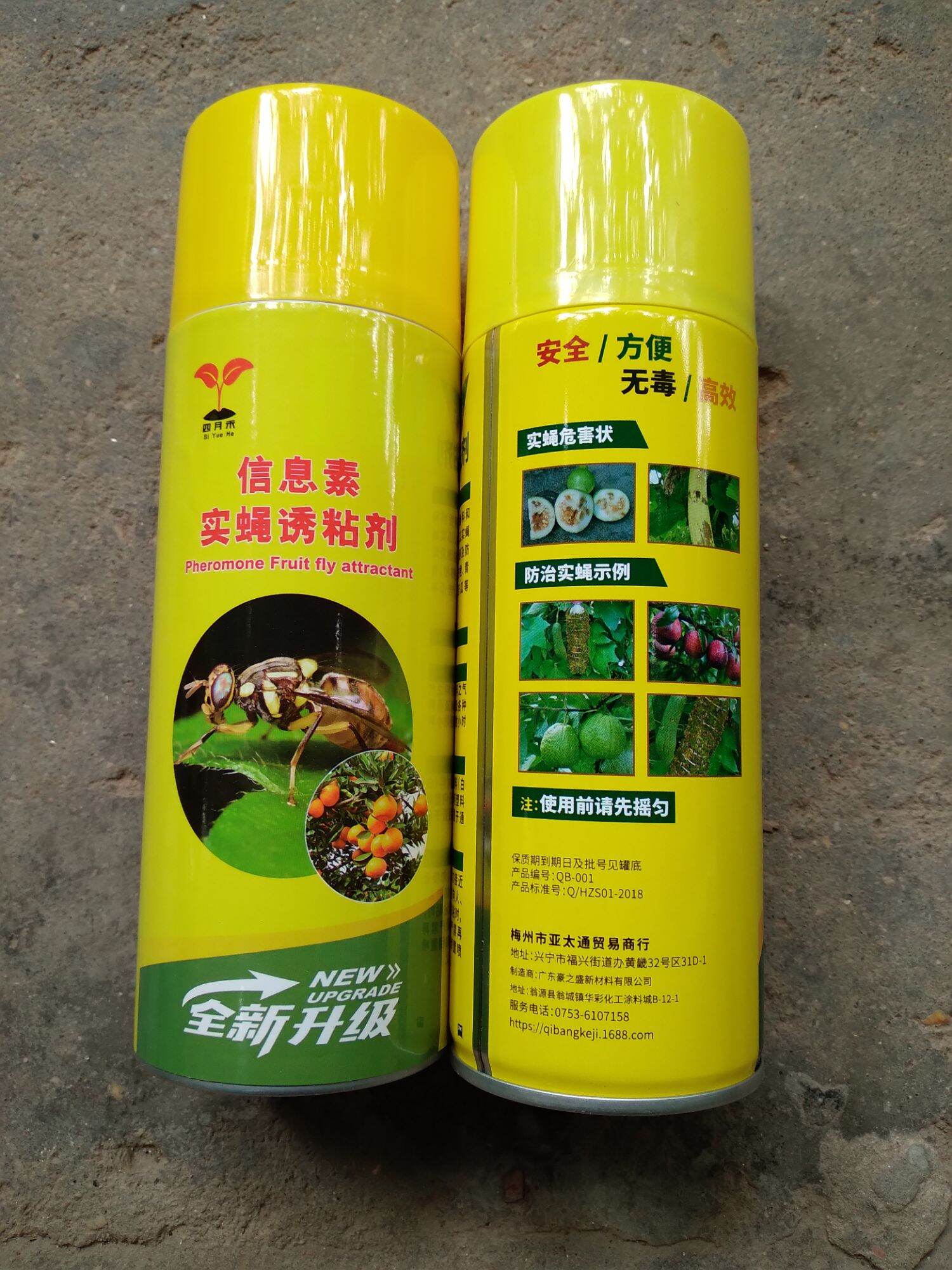 KEO XỊT DÍNH RUỒI VÀNG CHAI 450GR