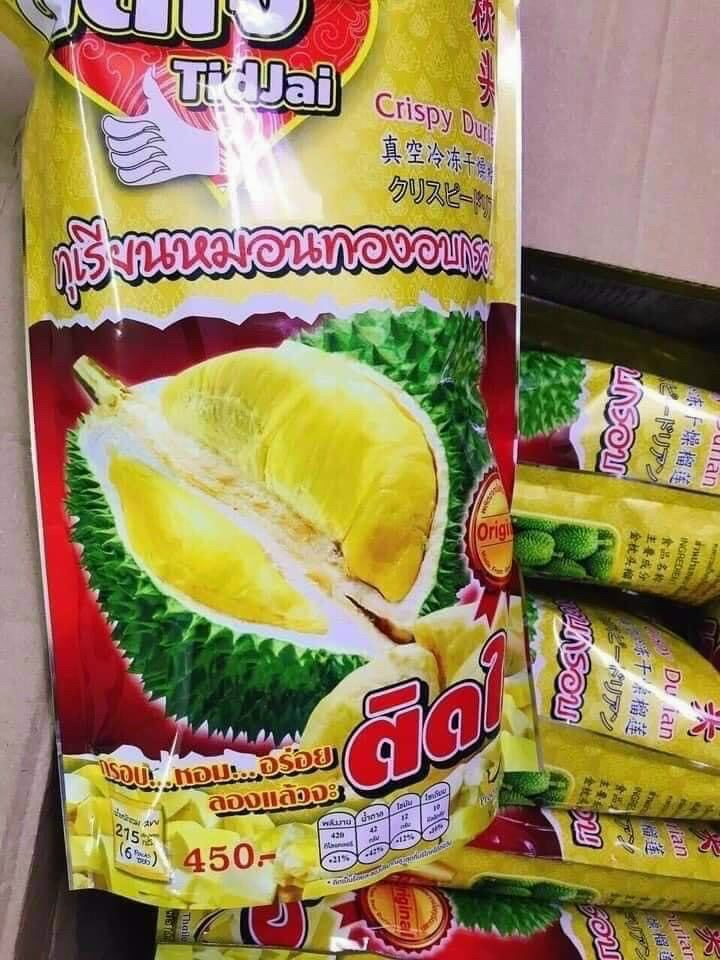 Sầu riêng sấy thái lan 215gr