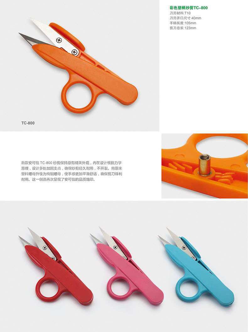 Kéo bấm chỉ loại tốt hiệu Golden Eagle