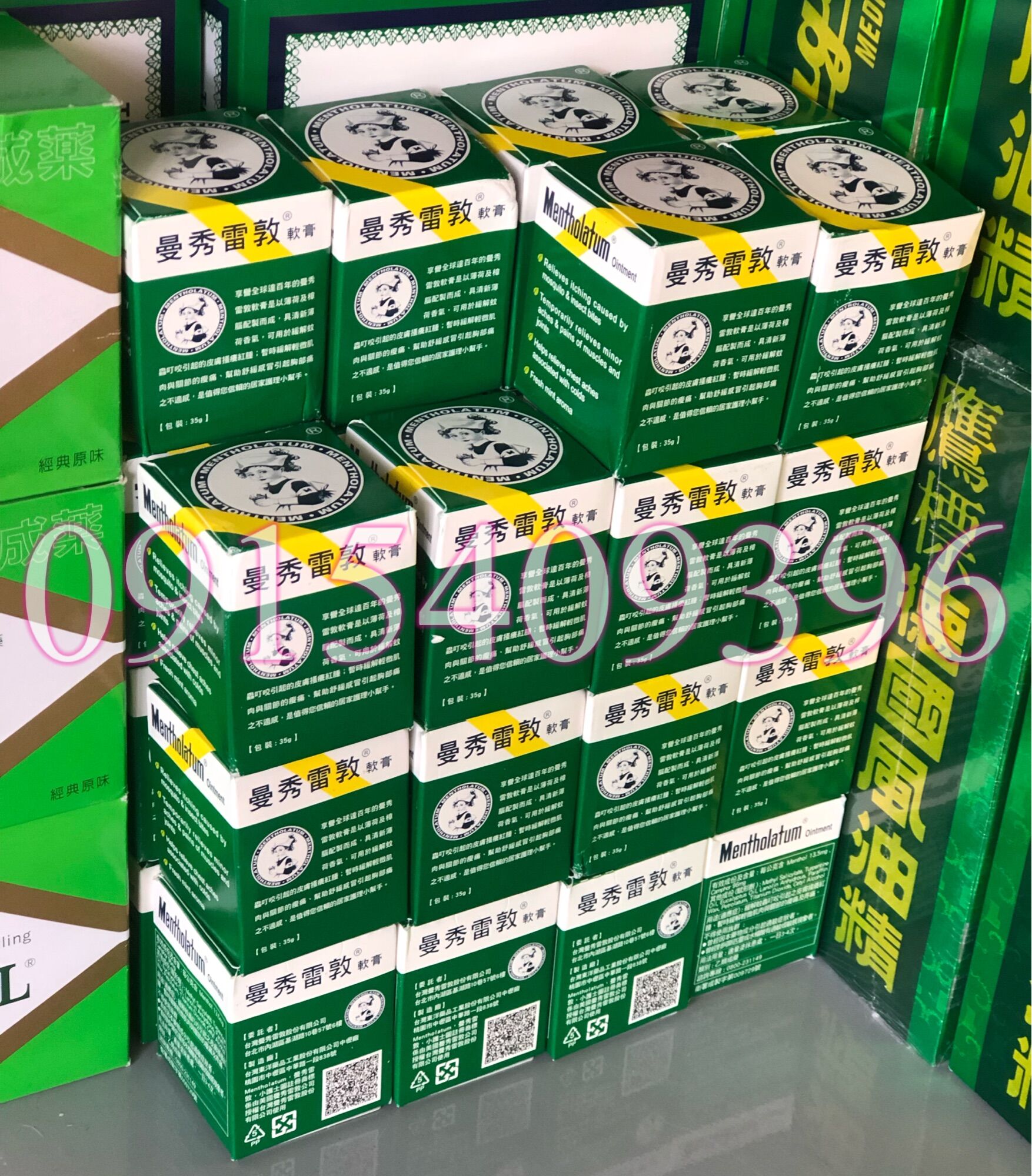 DẦU CÙ LÀ MENTHOLATUM ĐÀI LOAN 75GAM