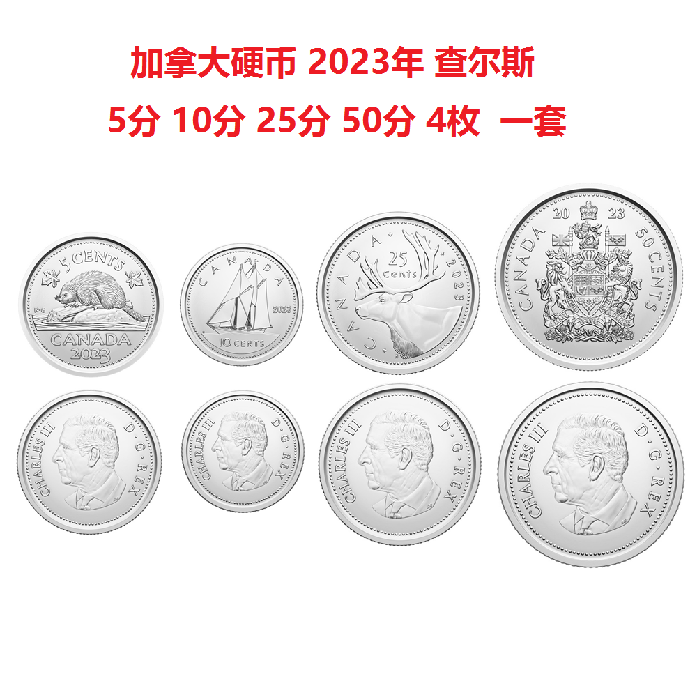 Bộ Đồng Xu Kỷ Niệm Charles Queen 2023 Mới 50 Cent 25 Cent 10 Cent Bộ Đồng Xu Kỷ Niệm Mới Của Canada 