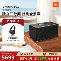 JBL | Loa Bluetooth Dolby Atmos Không Dây
