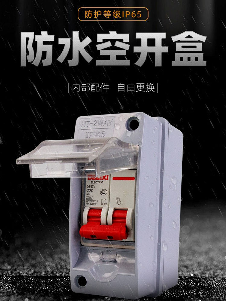 Delixi Ngoài Trời Nhựa Không Khí Chuyển Đổi Vỏ Chống Nước Nhìn Thấy Lắp Đặt Hộp Phân Phối Cho Gia Đình Nhỏ Sử Dụng Ngoài Trời