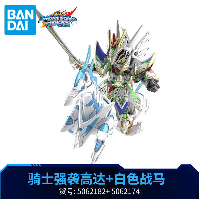 Mô Hình Lắp Ghép Bandai Gundam Bản Q Chiến Sĩ BB SD Gundam Truyền Thuyết Anh Hùng Thế Giới Ngộ Không Xung Mạch Lưu Bị Triệu Vân