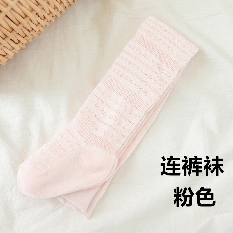 Quần Tất Liền Thoáng Khí Cotton Màu Trắng Trơn Mắt Lưới Trẻ Em Mẫu Mỏng Mùa Hè Quần Tất Mặc Trong Chống Muỗi Bé Gái Em Bé Xuân Thu