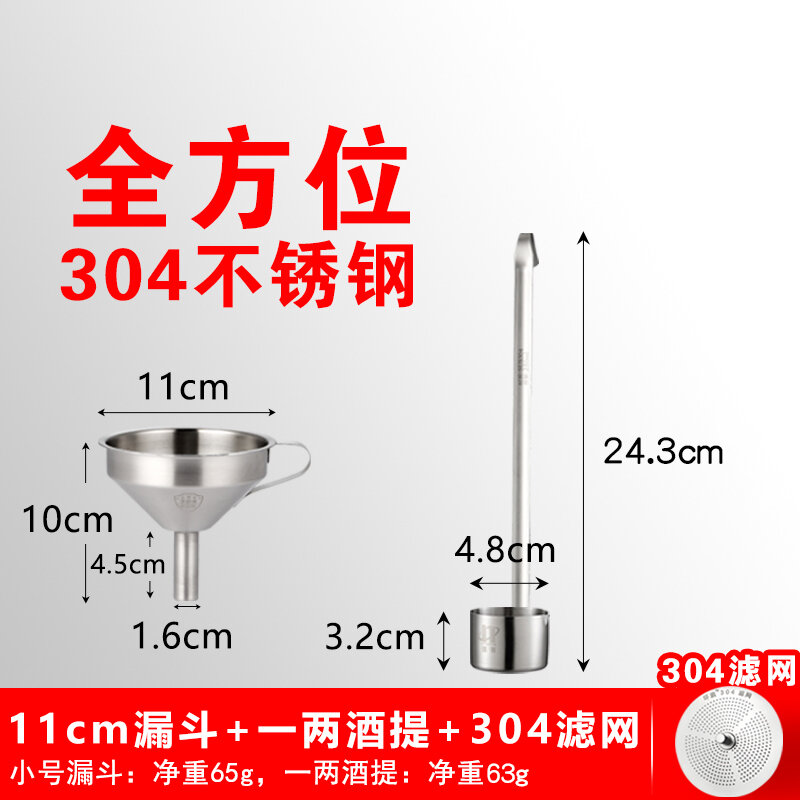 Múc rượu múc rượu múc rượu múc rượu múc rượu múc rượu múc rượu múc rượu múc rượu múc rượu múc rượu múc rượu múc rượu inox 304 dùng trong nhà bếp múc dầu