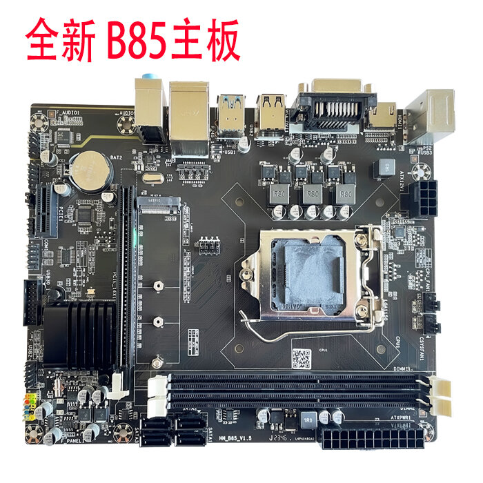 Bo mạch chủ h81/b85 mới 1150 hỗ trợ card mạng gigabit cpu i3 i5 i7kèm m.2