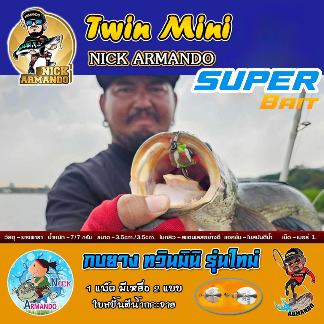 Mồi Câu TWIN MINI từ Nick Armando THAILAND