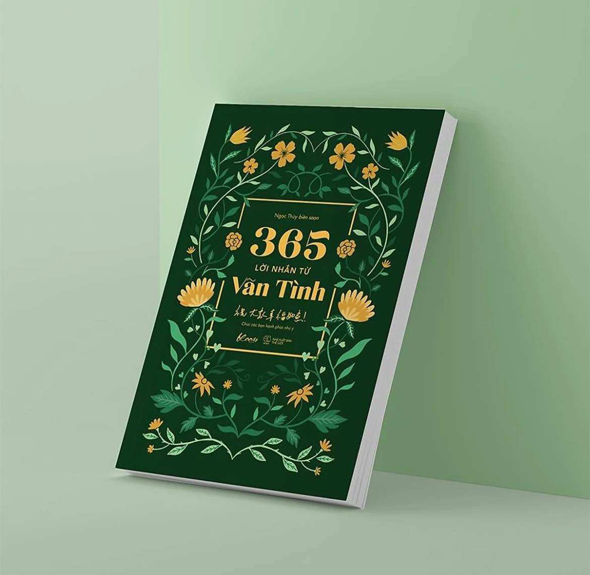 Hoàng Tử Bé