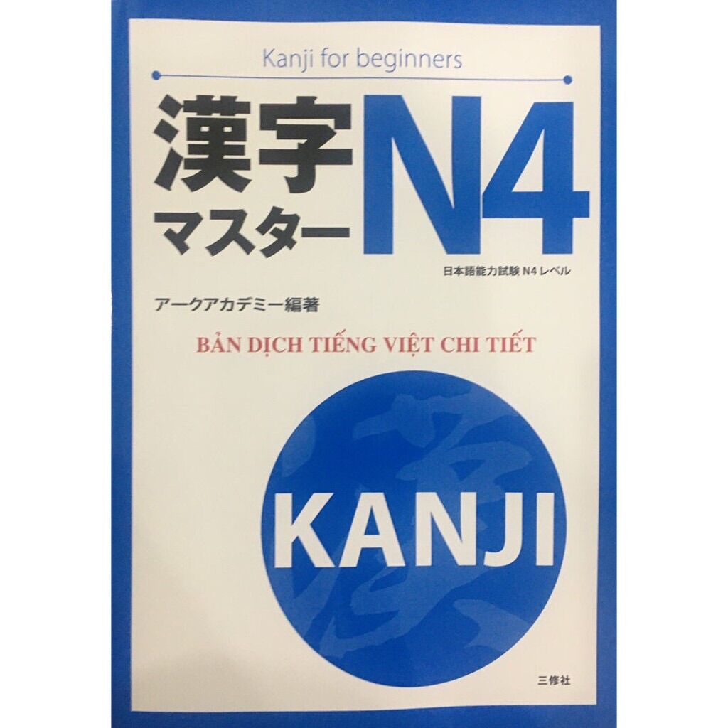 Sách tiếng Nhật Kanji masuta n4 - bản tiếng Việt