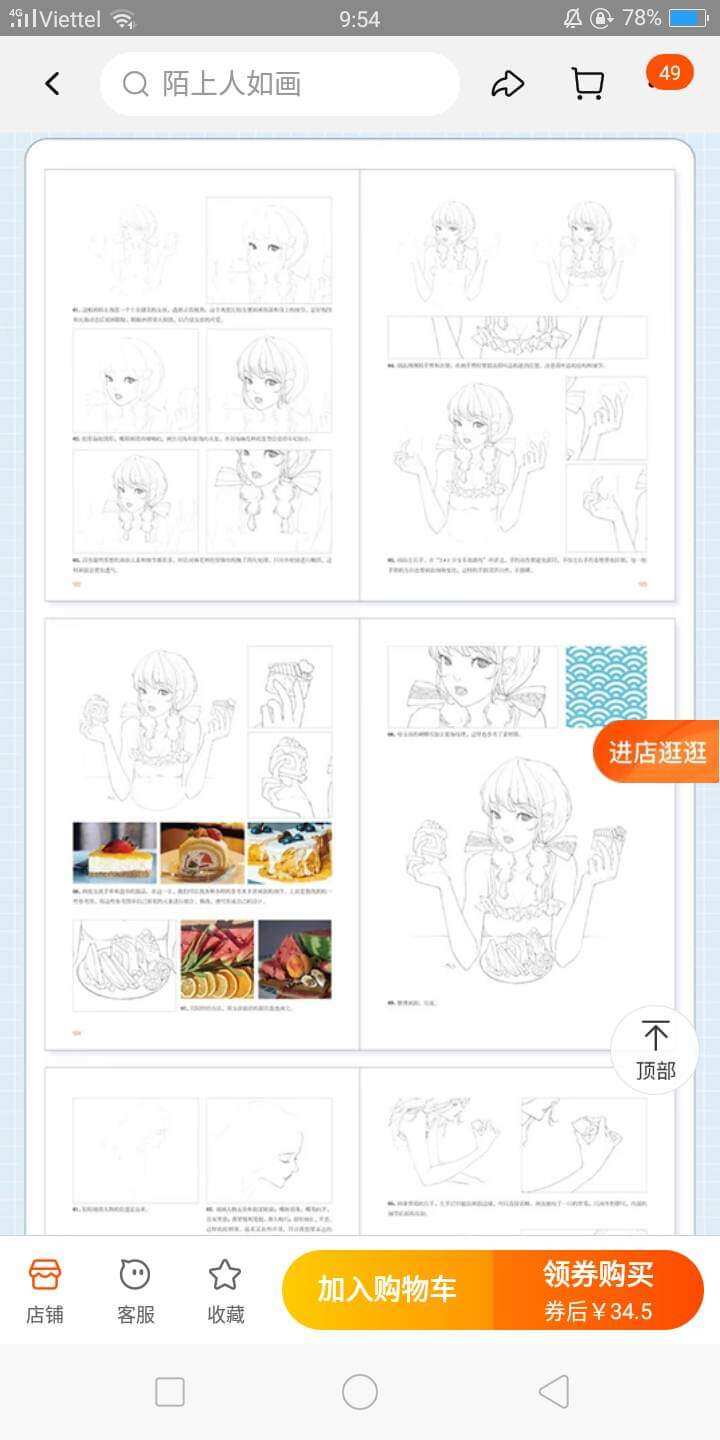 Artbook Dạy vẽ nét line "VẺ ĐẸP THIẾU NỮ"