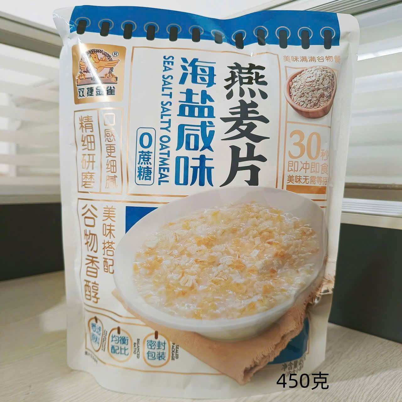 Túi 450g Yến Mạch Sea Salt Salty Oatmeal Siêu Ngon,Dinh Dưỡng - 15 Gói Nhỏ