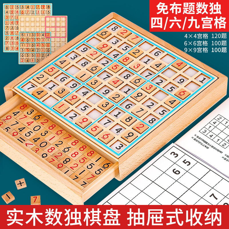 Trò Chơi Luyện Tập Bậc Thang Nhập Môn Cấp 2 3 Trẻ Em 9 Sudoku Học Sinh