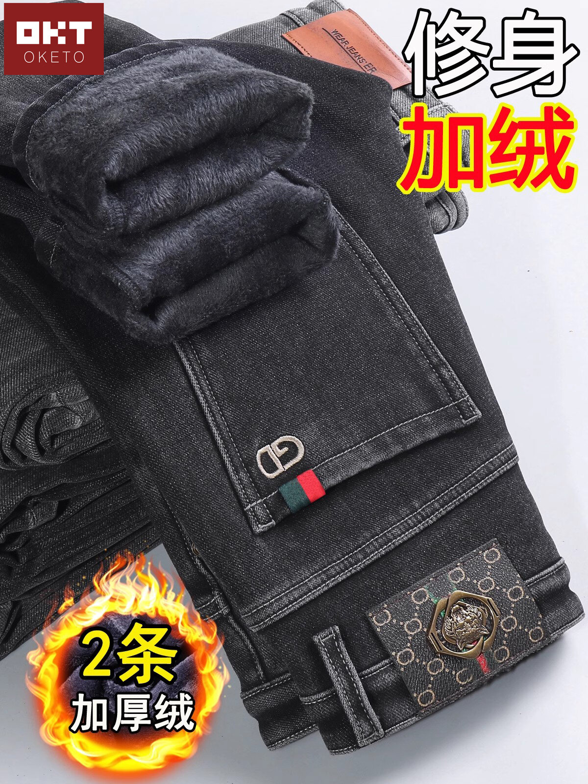 Quần Jeans Denim Lót Lông Cừu Ôm Vừa Vặn Cho Nam Mùa Thu Đông Quần Jeans Denim Thường Ngày Co Giãn Thẳng Cạp Cao