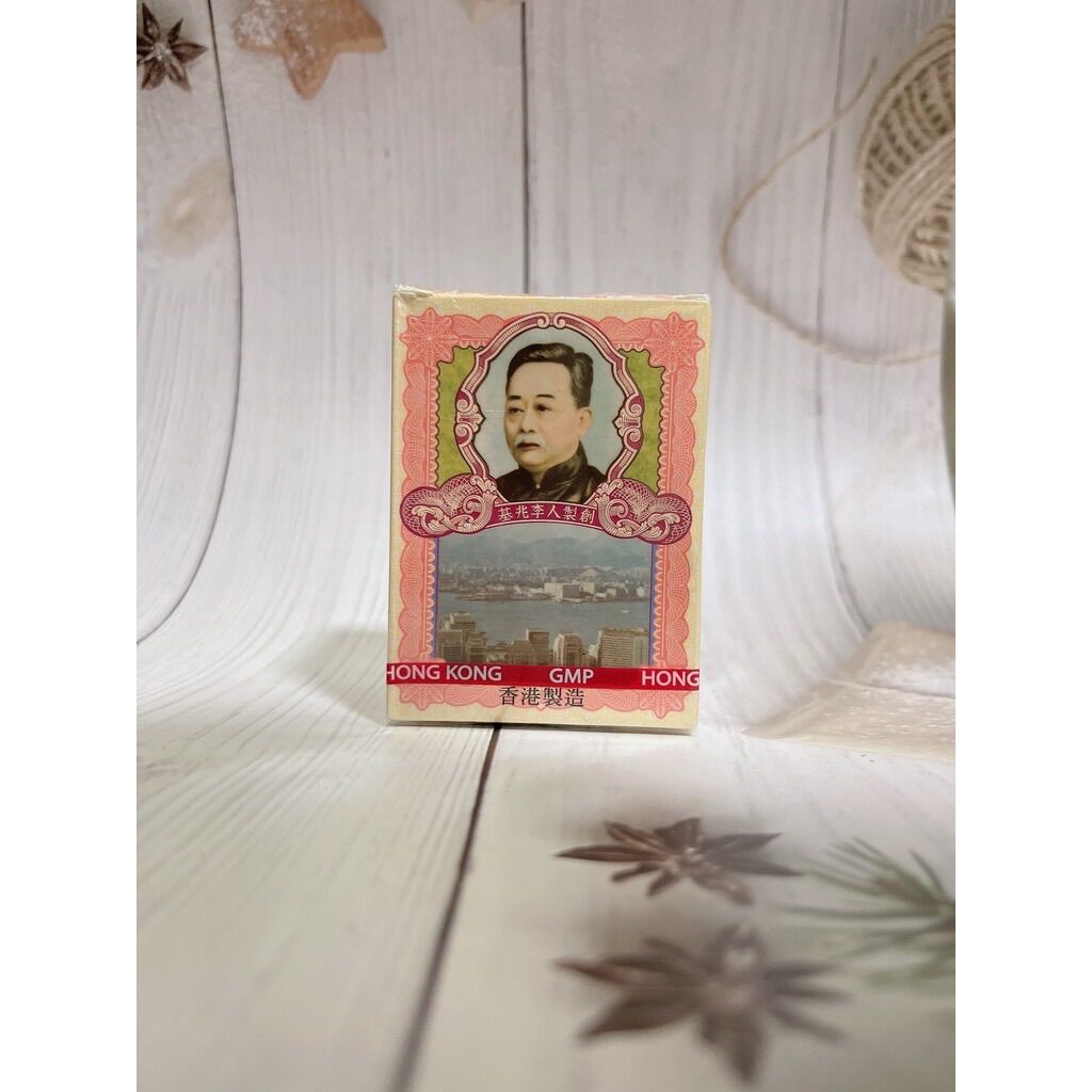 Bảo tế hoàn hk po chai pills đau bao tử