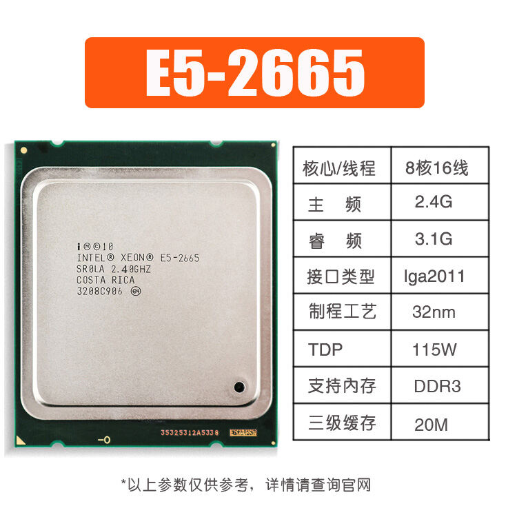 CPU E5-2650 2660 2670 2680 2689 2690 2667 2695 2696 2697 V2