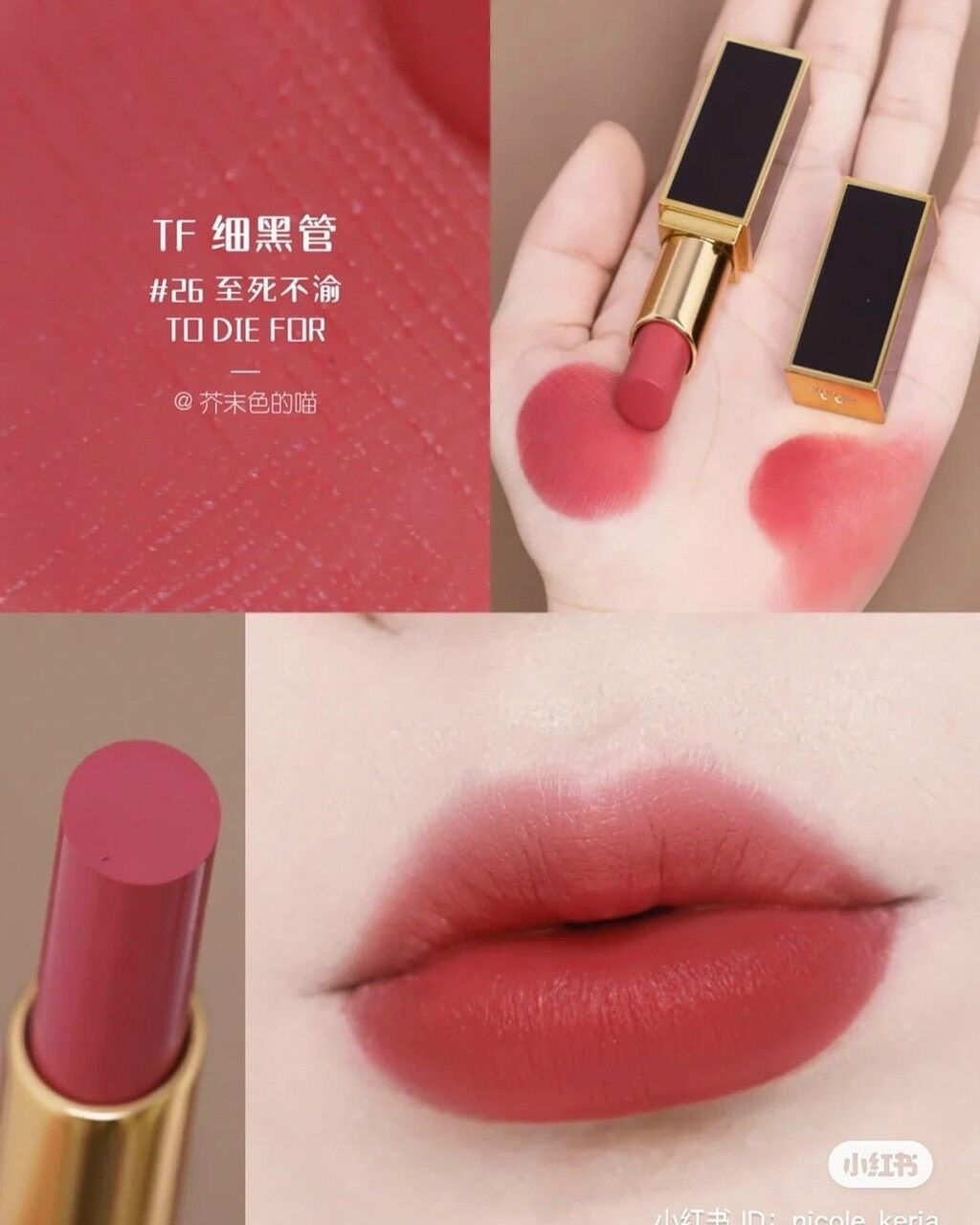 [Kiss cosmetics] Son T.omford 26 To Die For (Hồng Đất)