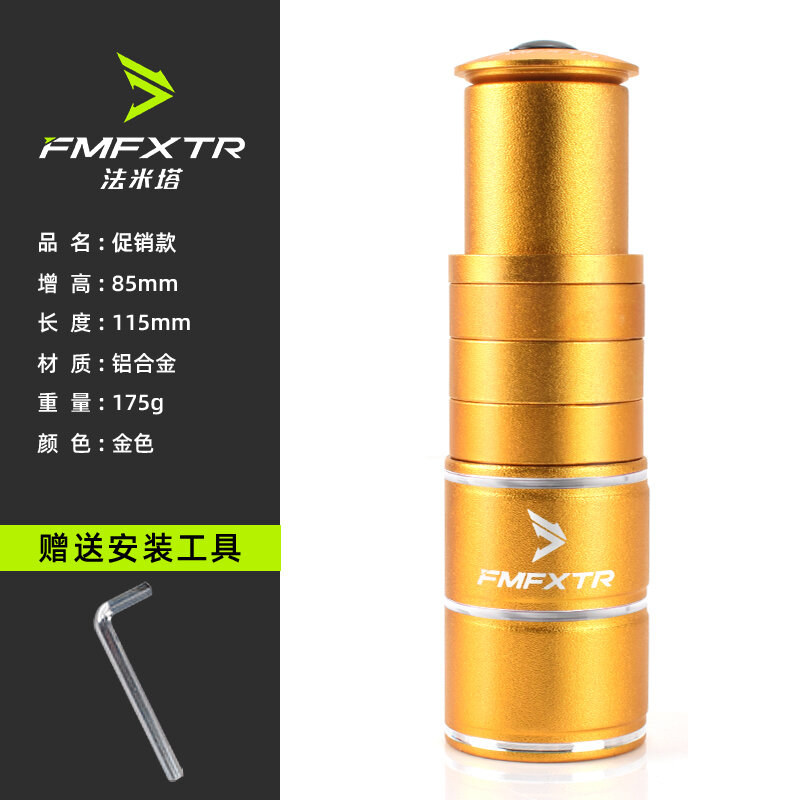 Thiết bị tăng chiều cao tay lái xe đạp có thể điều chỉnh tay lái xe đạp phụ kiện thông dụng kéo dài nâng chiều cao tay lái của xe đạp địa hình
