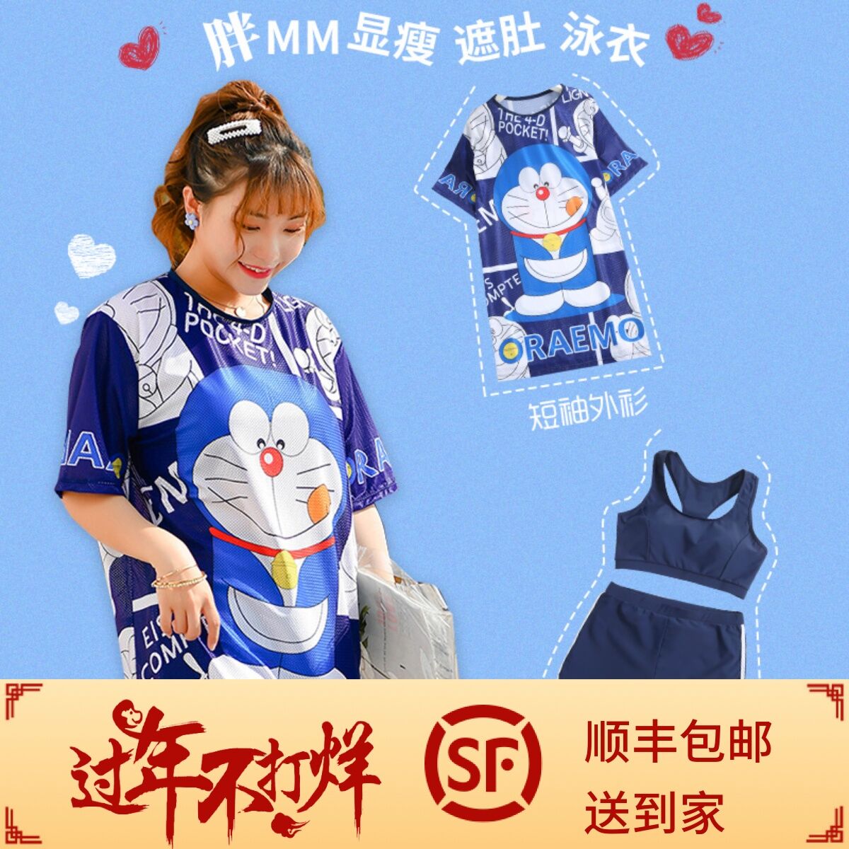 Đồ Bơi Mẫu Mới Cho Cô Nàng Mập Bộ Ba Chiếc Cho Nữ Áo Choàng Thon Gọn Che